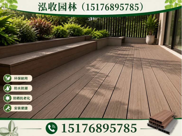 六盘水塑木地板展示图